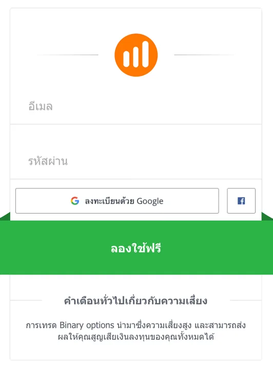 IQ Option ไทย - สมัครสมาชิก